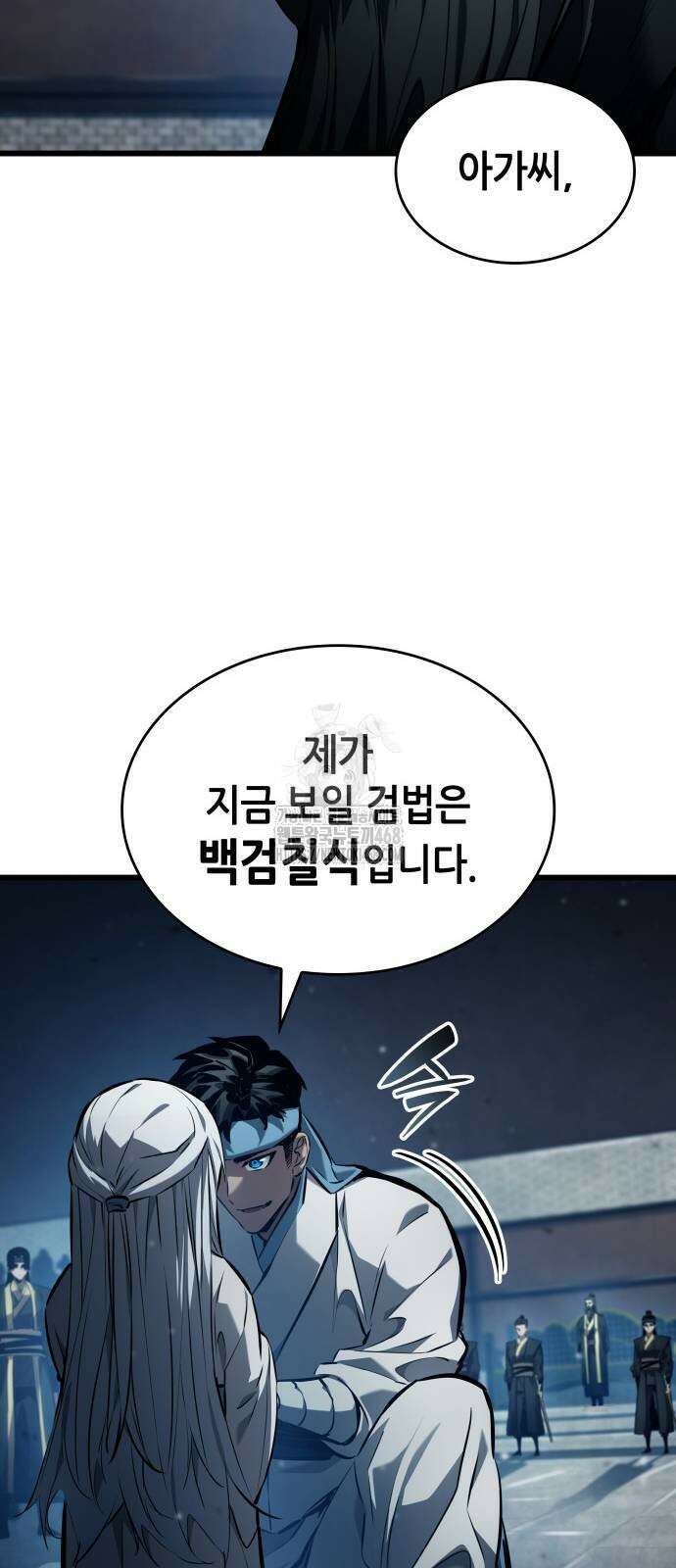 나 혼자 특성빨로 무한 성장 144화 63