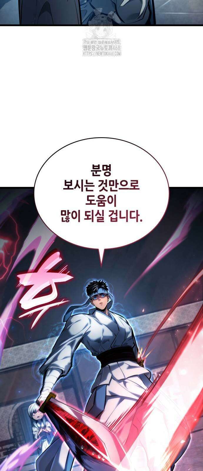 나 혼자 특성빨로 무한 성장 144화 64