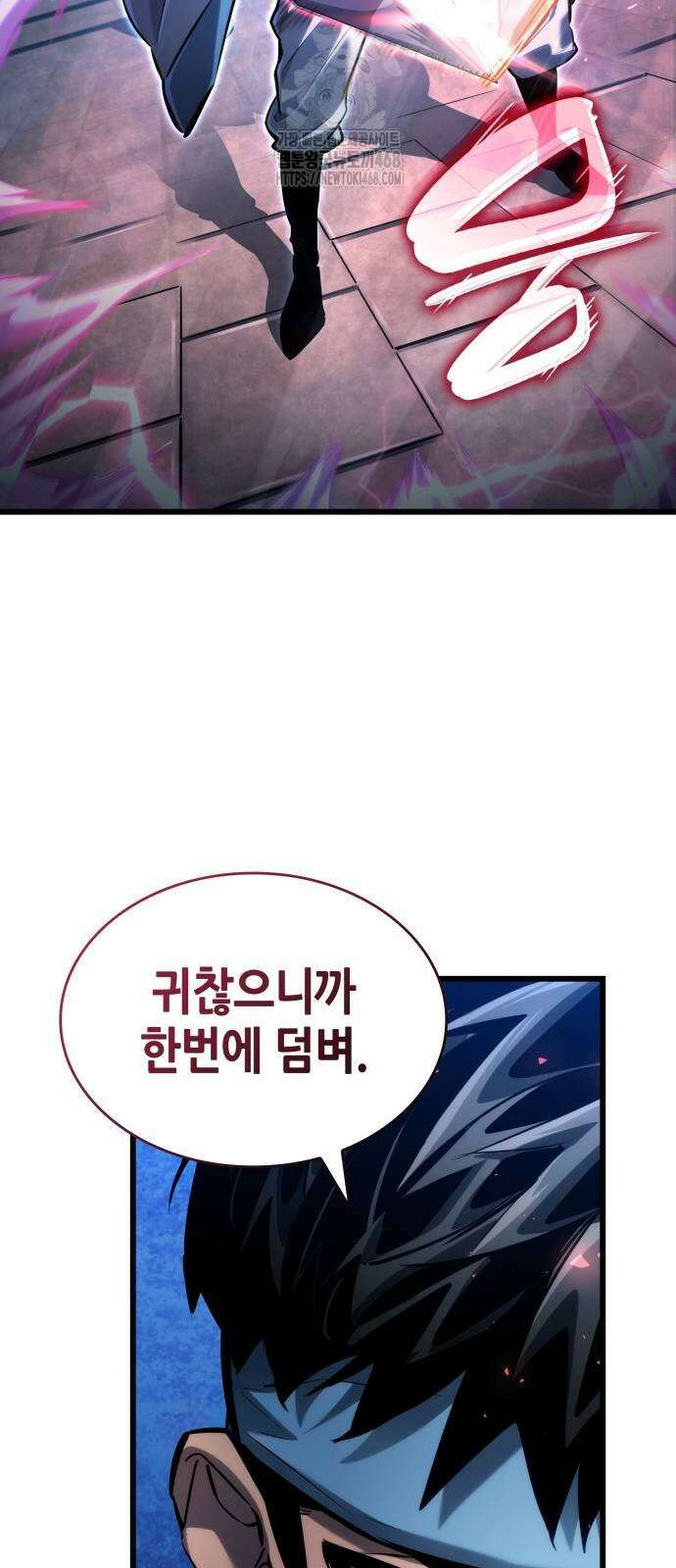 나 혼자 특성빨로 무한 성장 144화 65