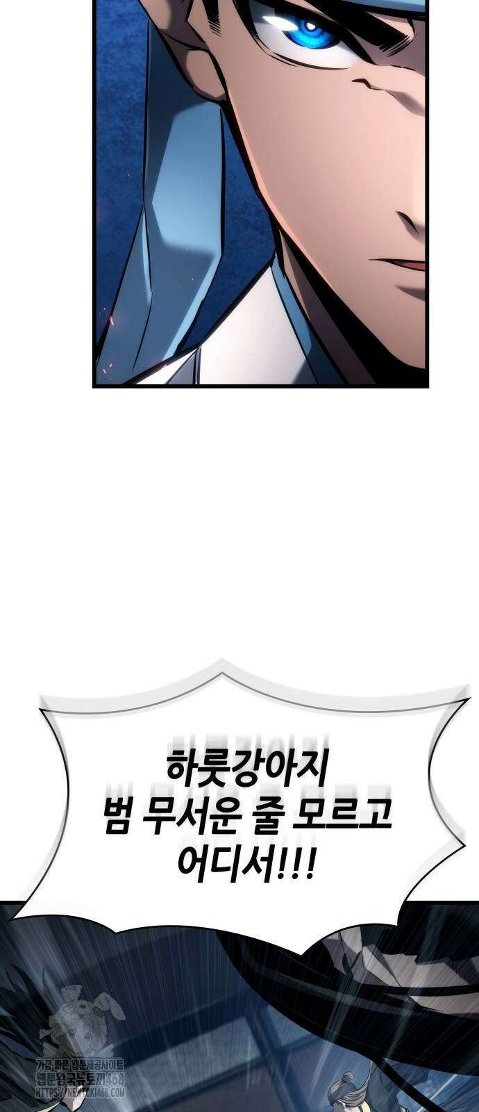 나 혼자 특성빨로 무한 성장 144화 66