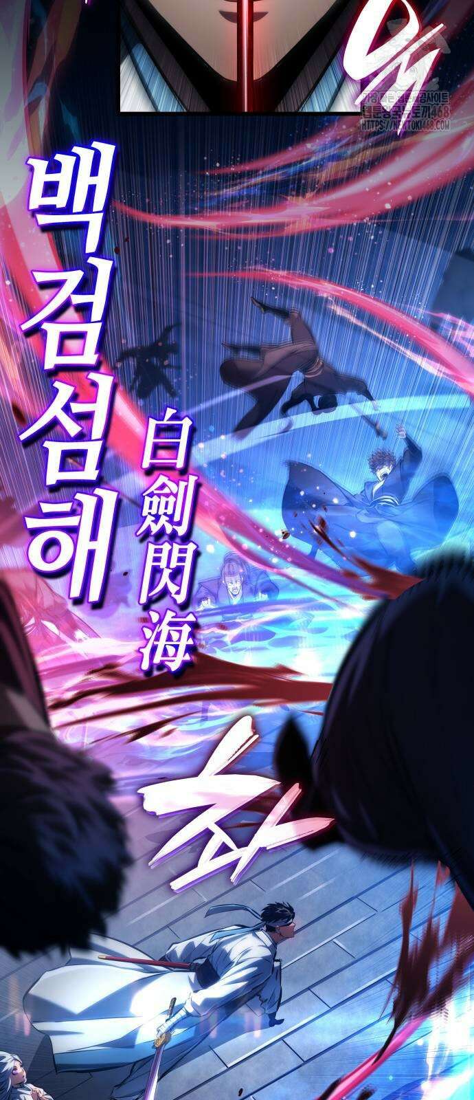 나 혼자 특성빨로 무한 성장 144화 68