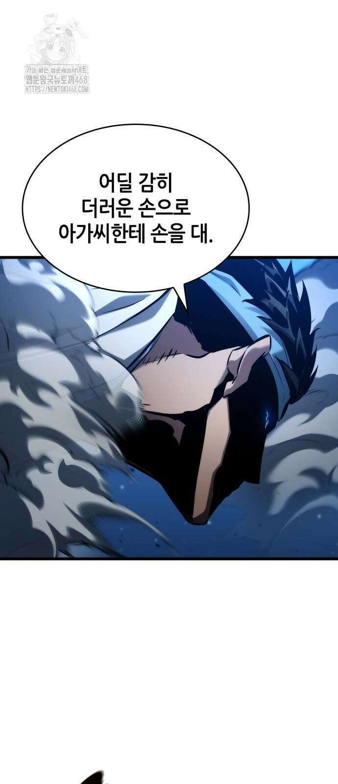 나 혼자 특성빨로 무한 성장 144화 78