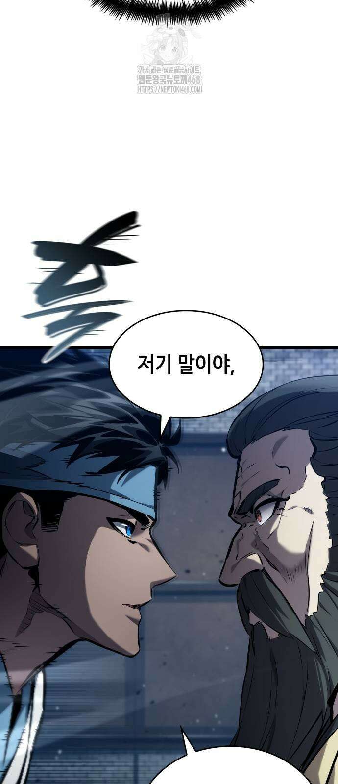 나 혼자 특성빨로 무한 성장 144화 80