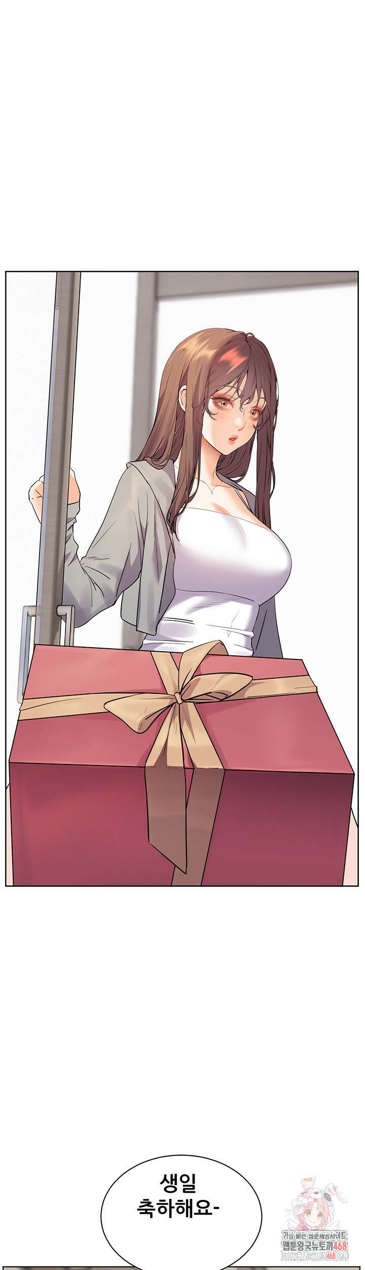 선생님의 노력 52화 1