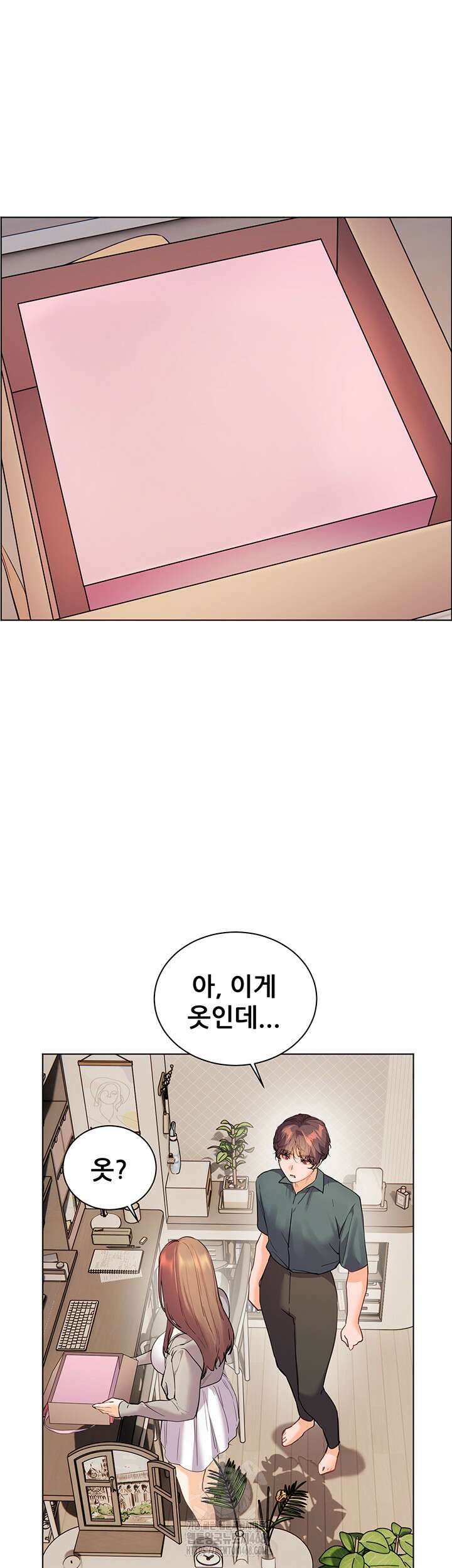 선생님의 노력 52화 13