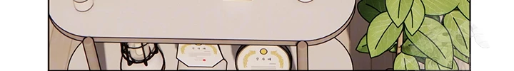 선생님의 노력 52화 14