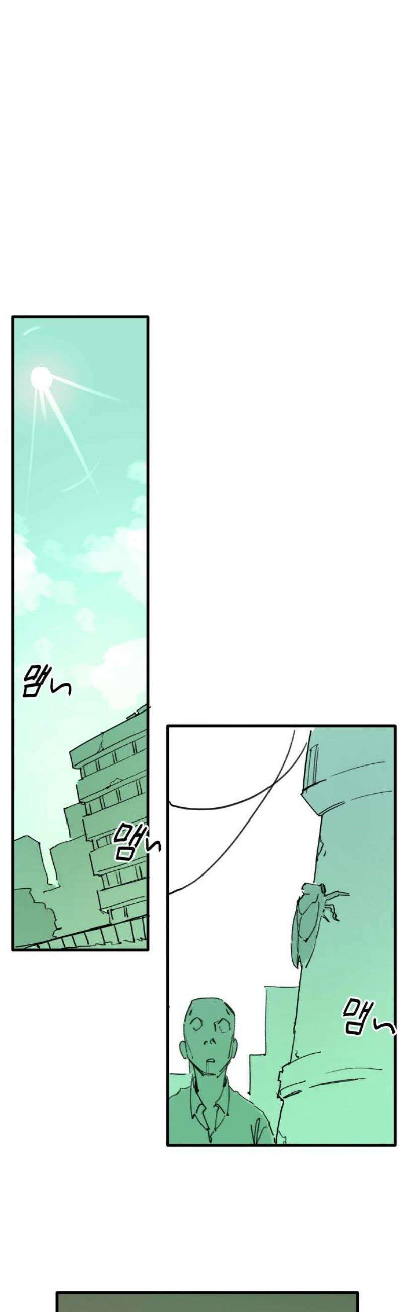 335KM 6화:요리를 하자! 3