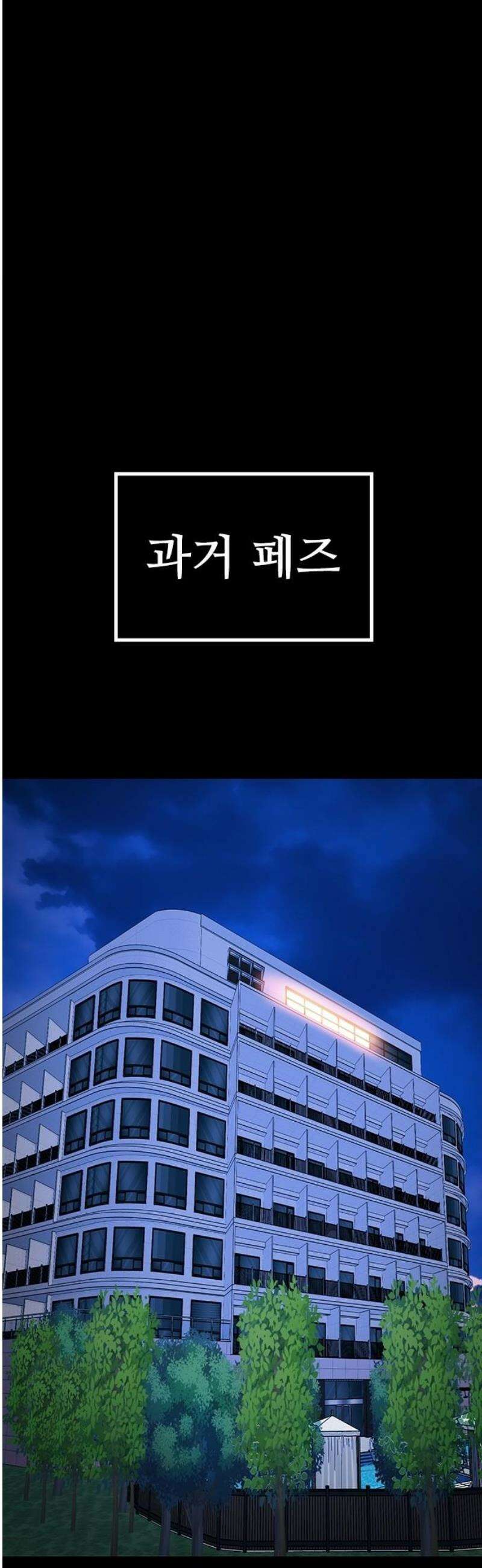킬링필드 21화 29