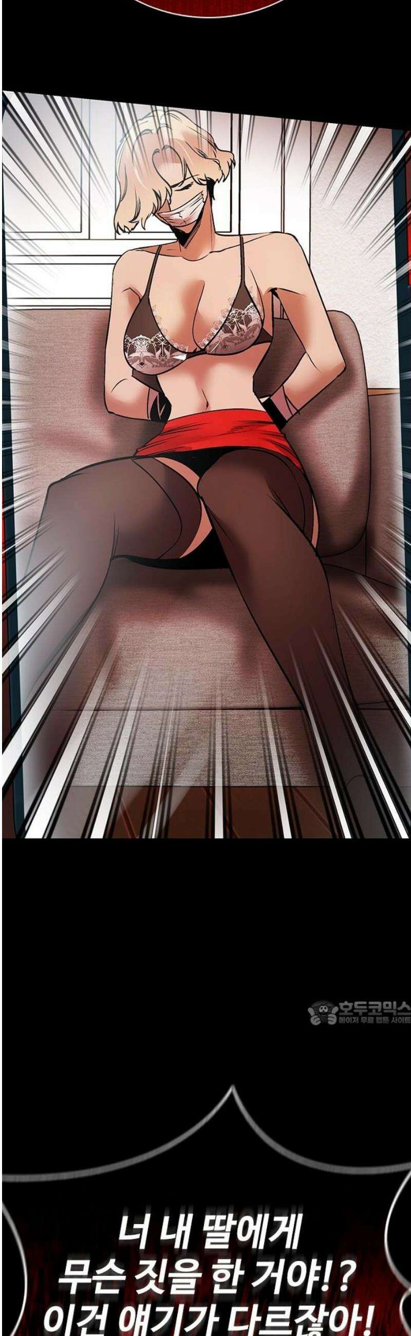 킬링필드 21화 47