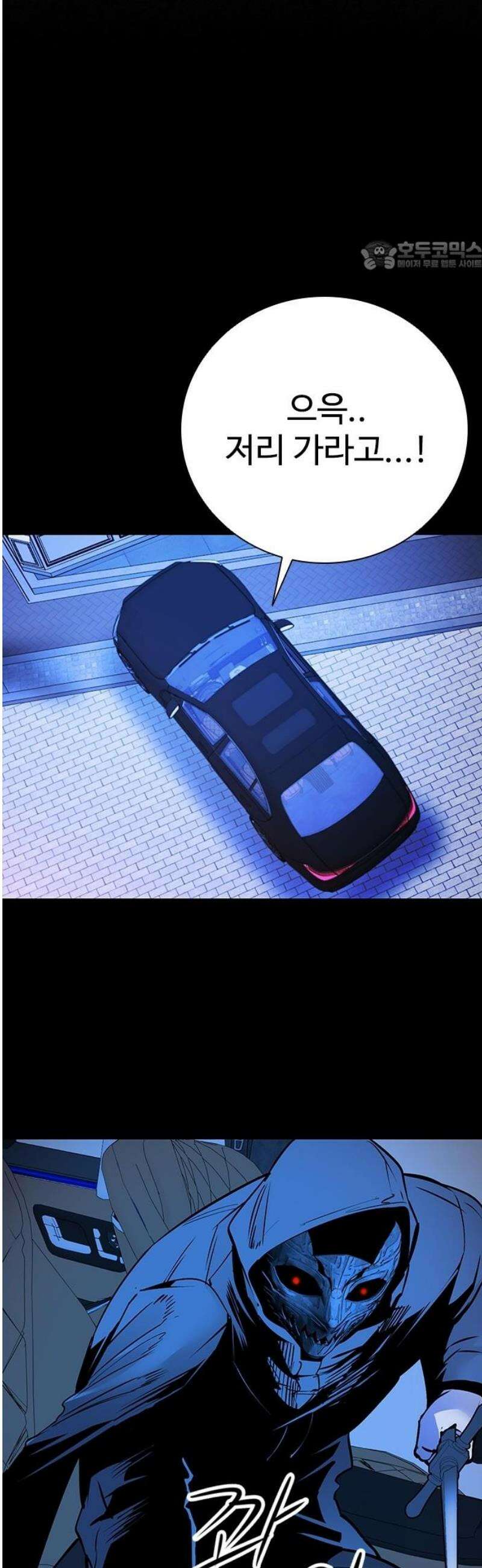 킬링필드 21화 69