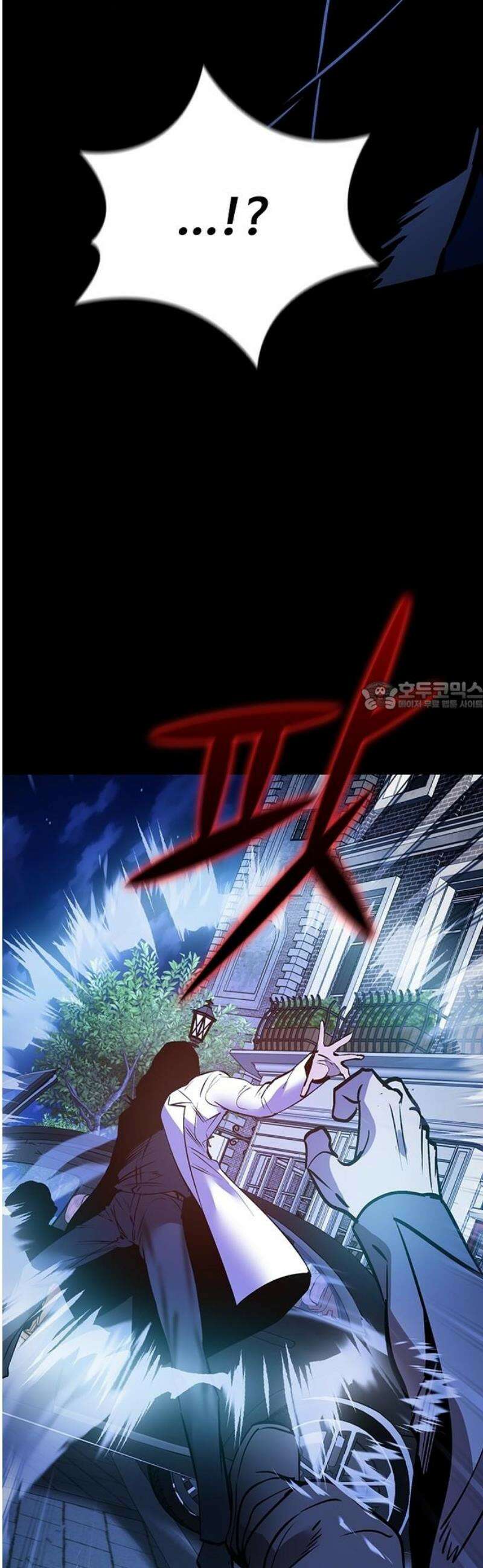 킬링필드 21화 73