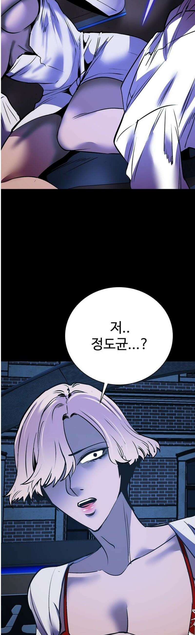 킬링필드 21화 76