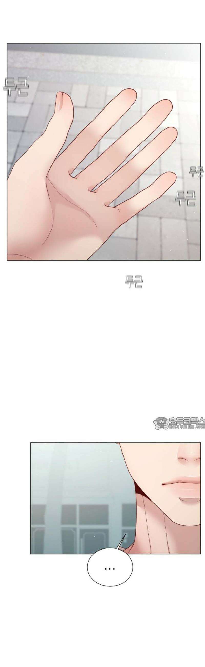 흑역사 어게인 91화 30