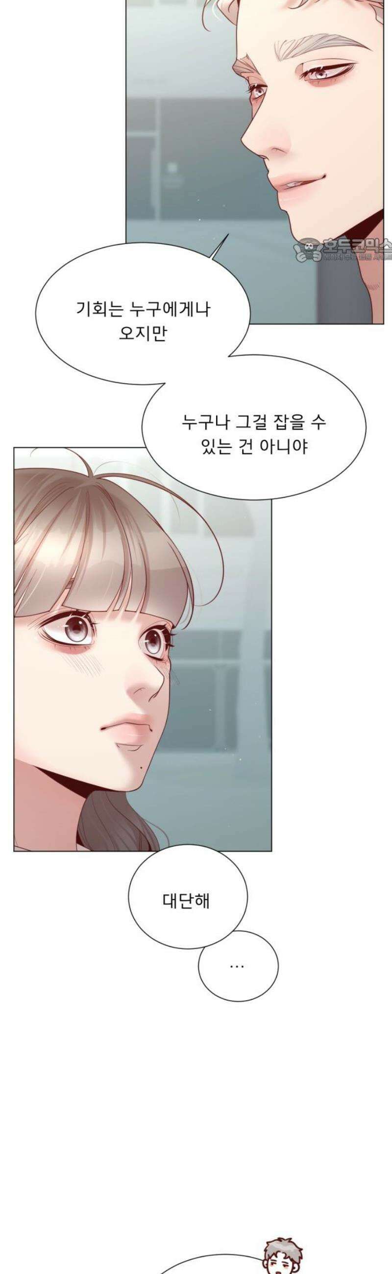 흑역사 어게인 91화 39