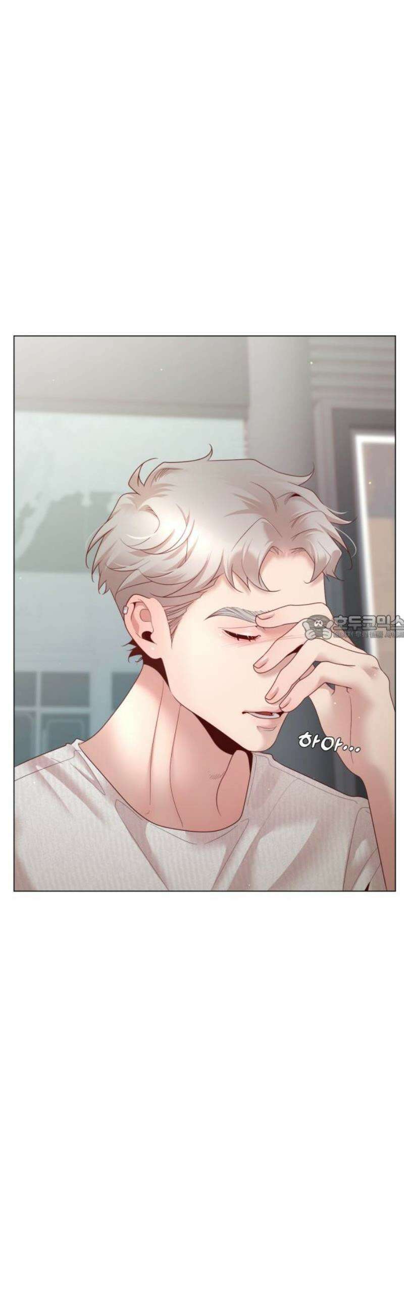 흑역사 어게인 91화 43