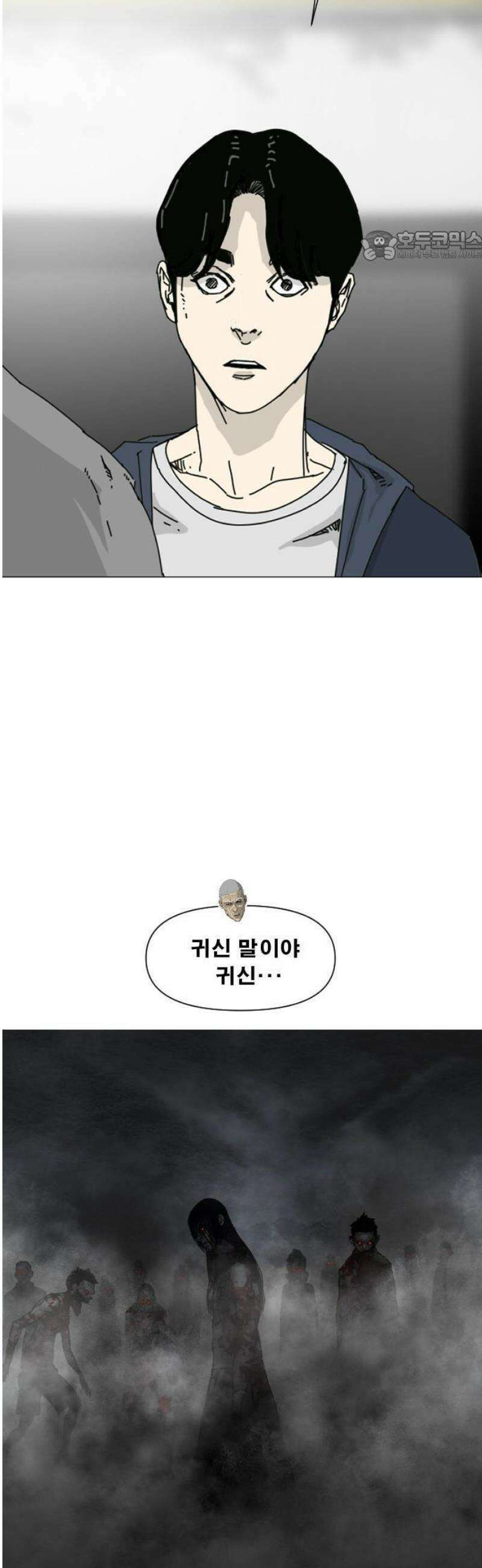 축살 1화 48