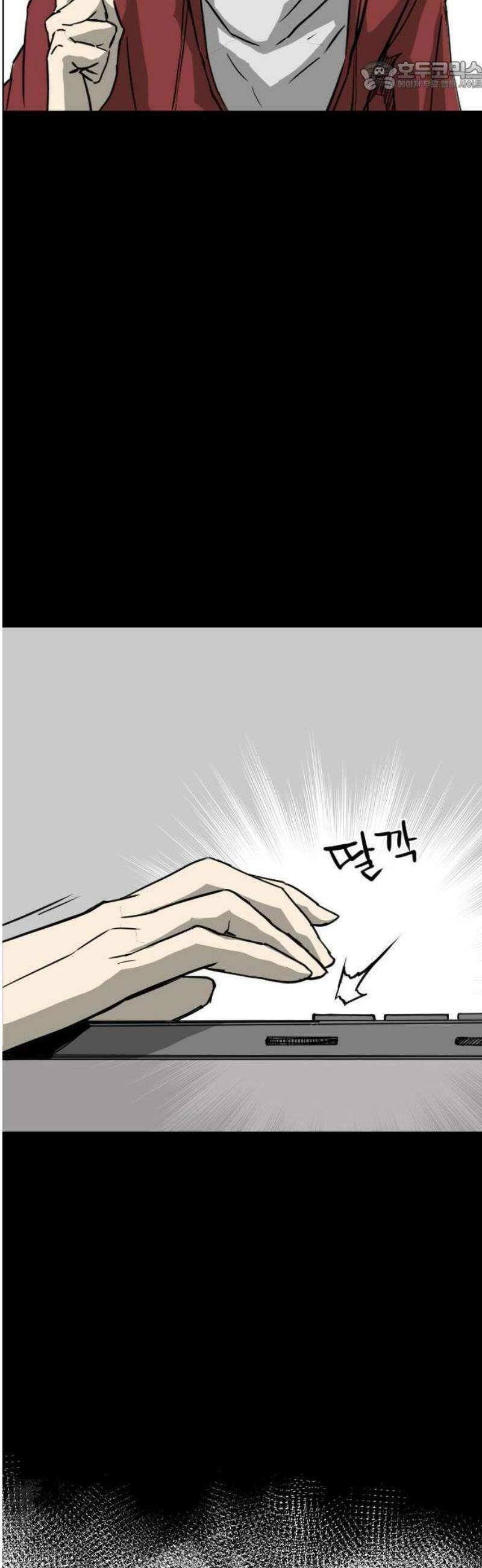 축살 1화 60
