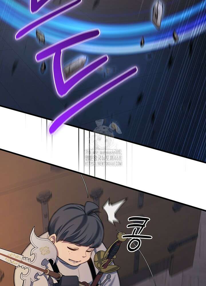멸망급 데스나이트가 회귀함 26화 14