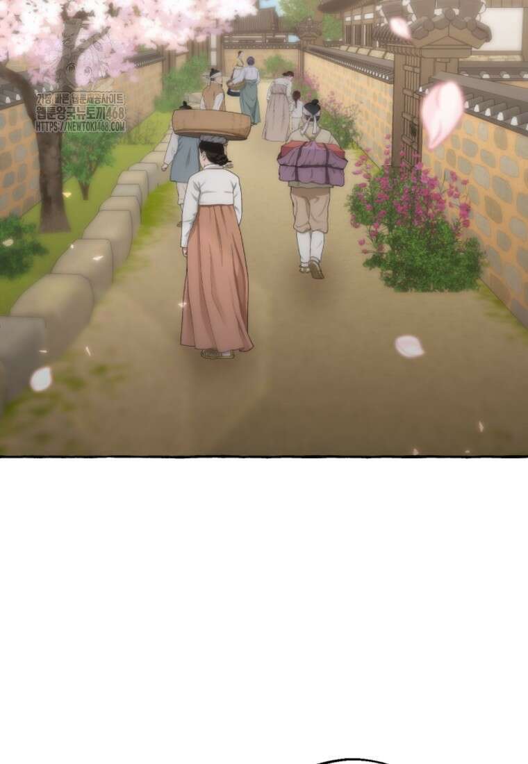 향단뎐 65화(외전 11화) 31