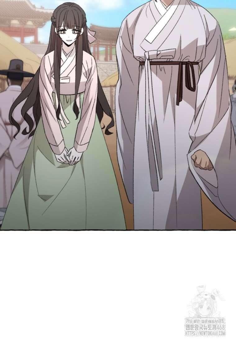 향단뎐 65화(외전 11화) 56