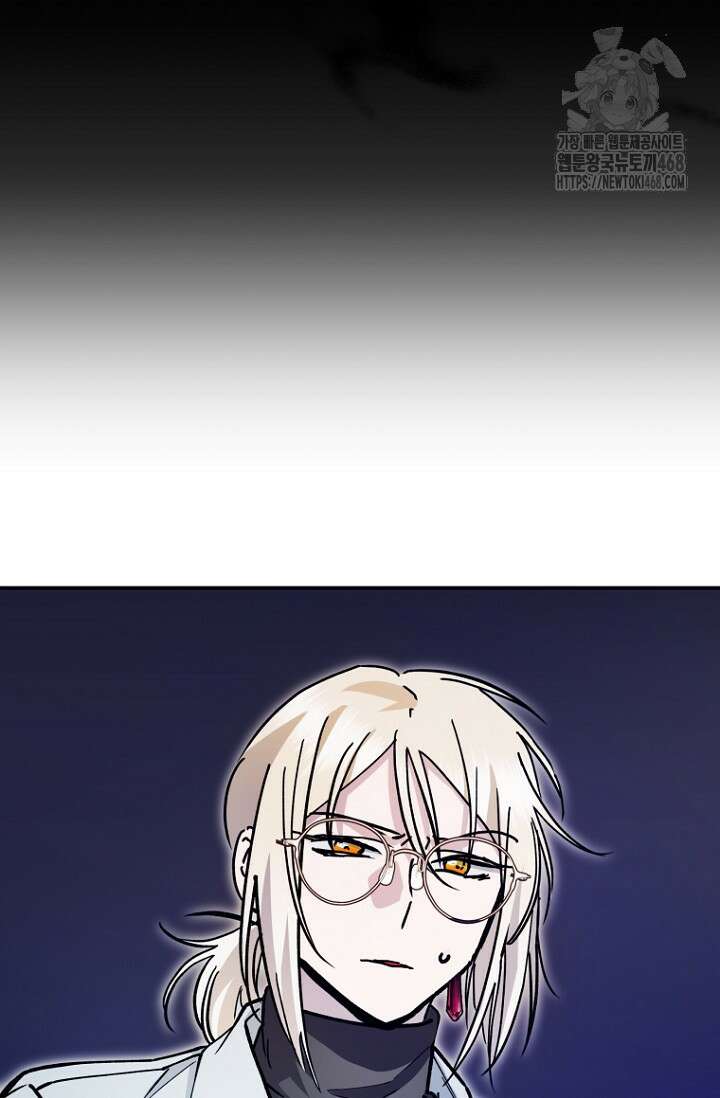 이세계 마법 공무원이 되었다 47화 4
