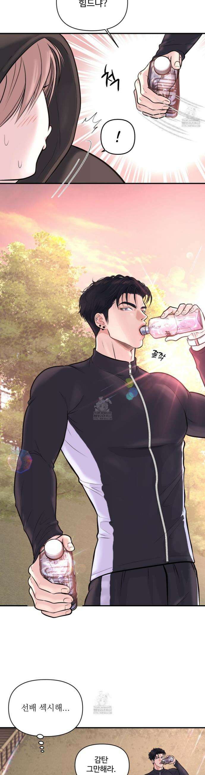 취향존중 [봄툰] 2화 3