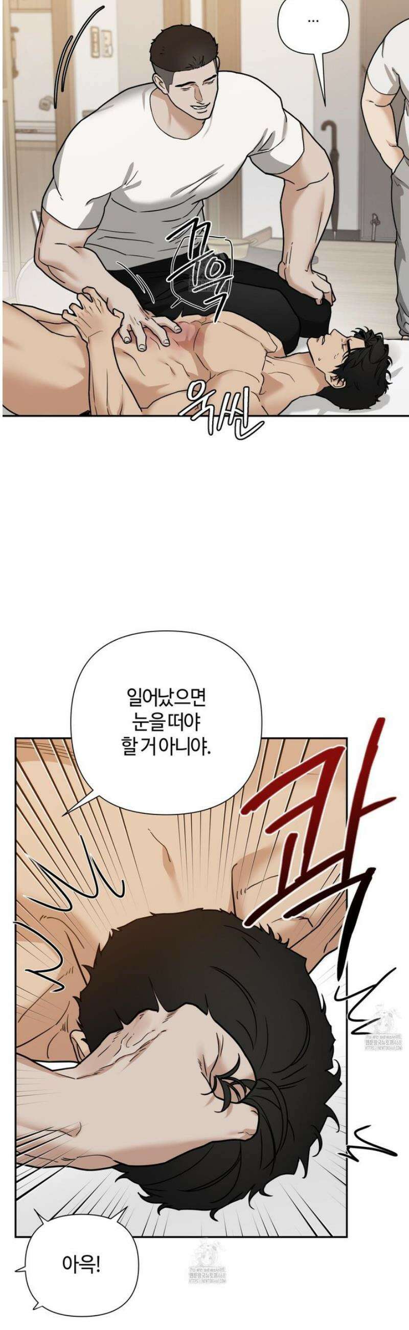 역지사지 21화 3