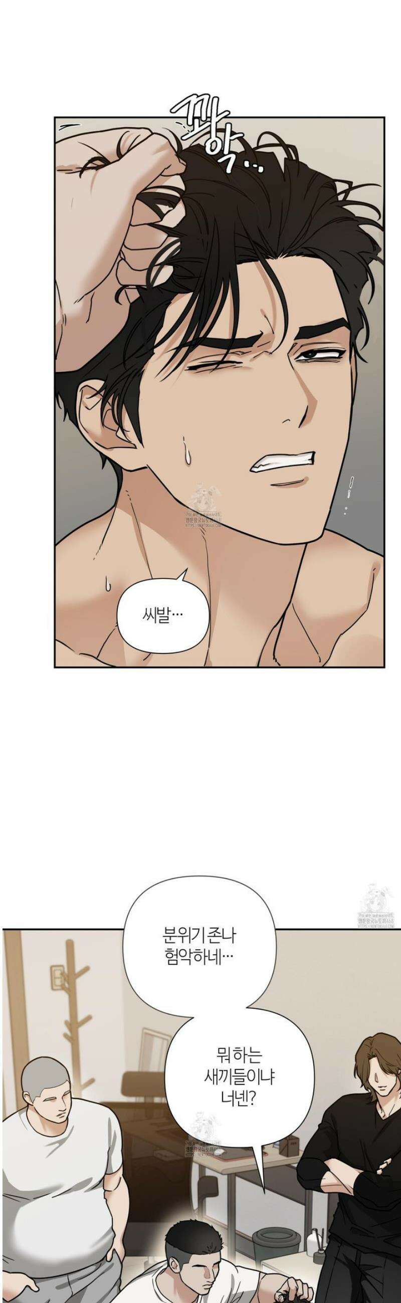 역지사지 21화 4