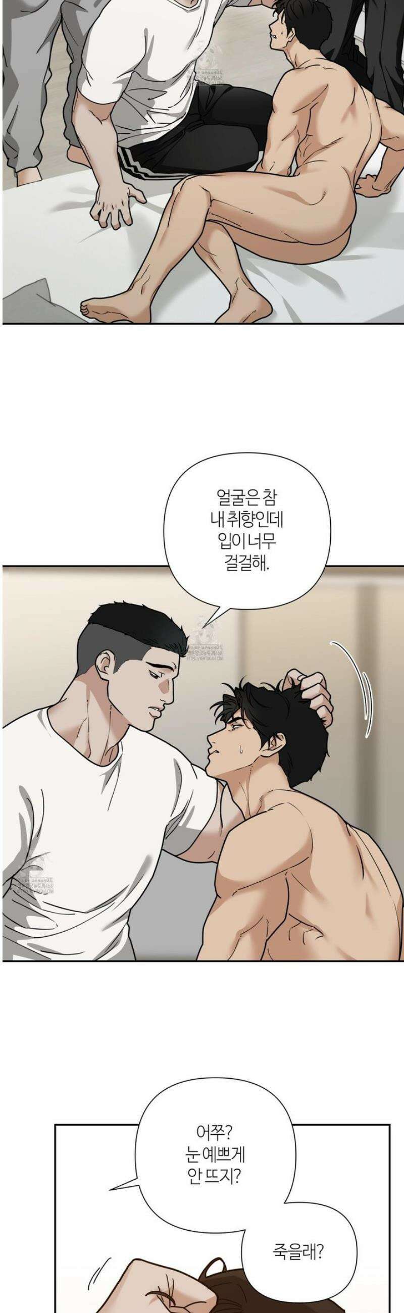 역지사지 21화 5
