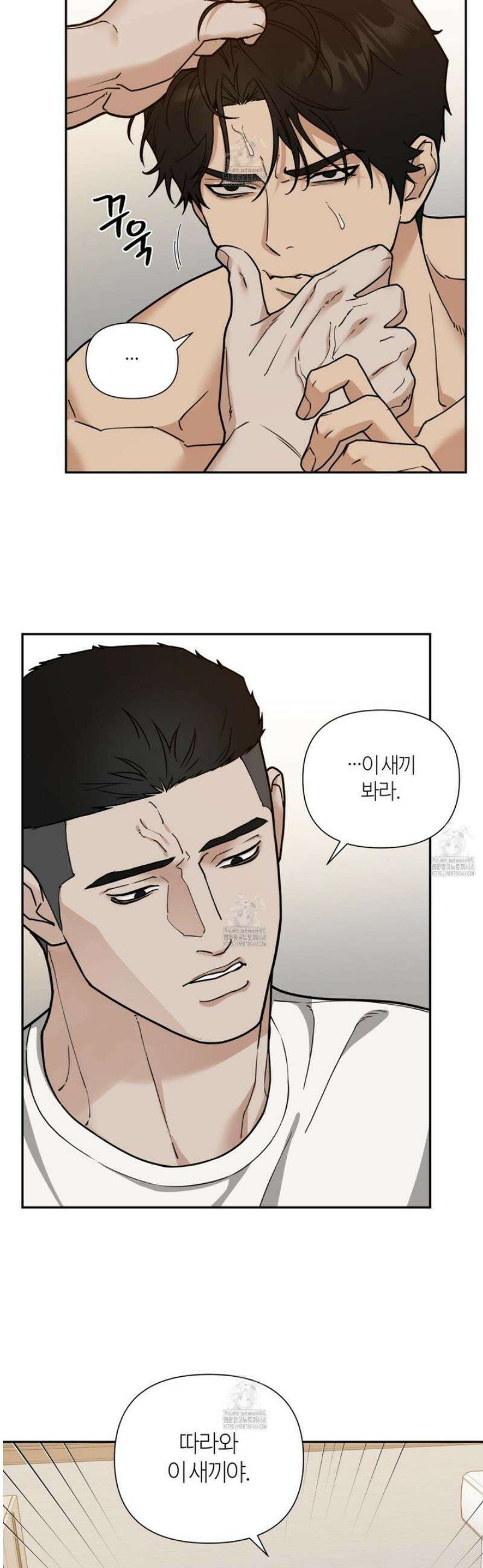 역지사지 21화 6