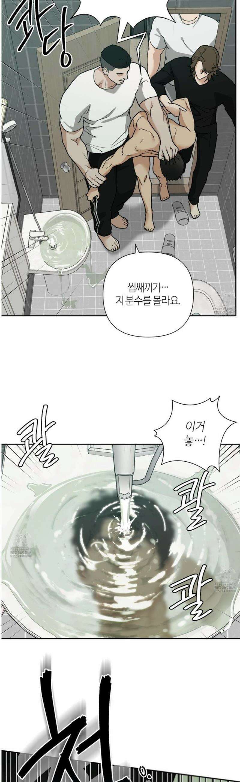 역지사지 21화 8