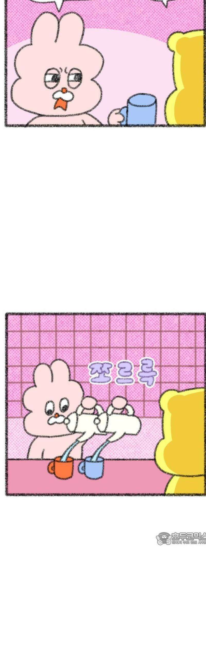 호호와 거난이 무삭제판 33화 물을 마셔요 2