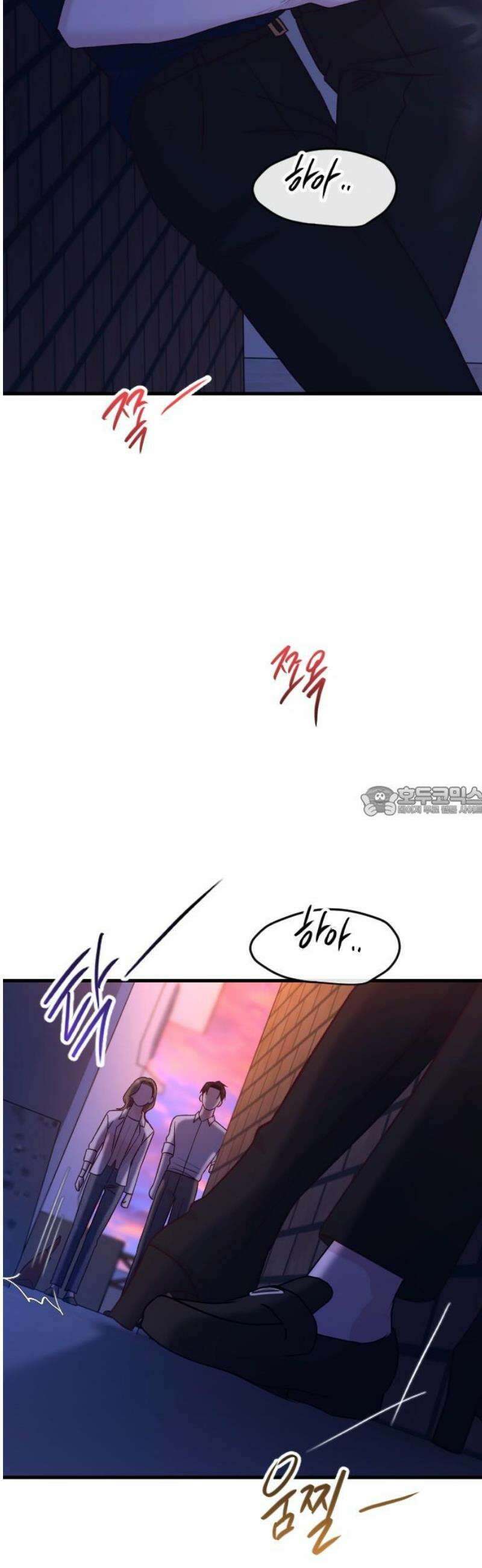 중간에서 만나 91화 13
