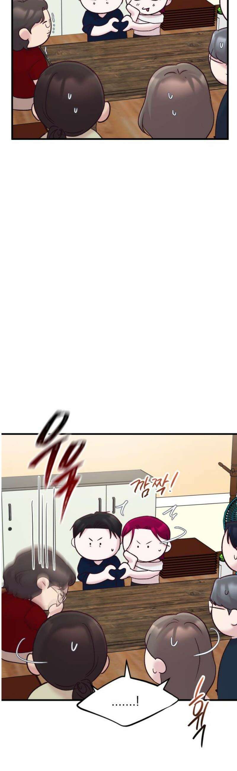 중간에서 만나 91화 29