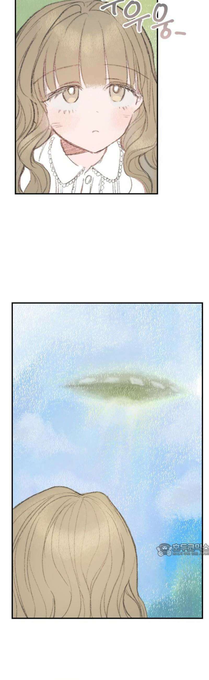 잠겨죽어도 56화 차이 2