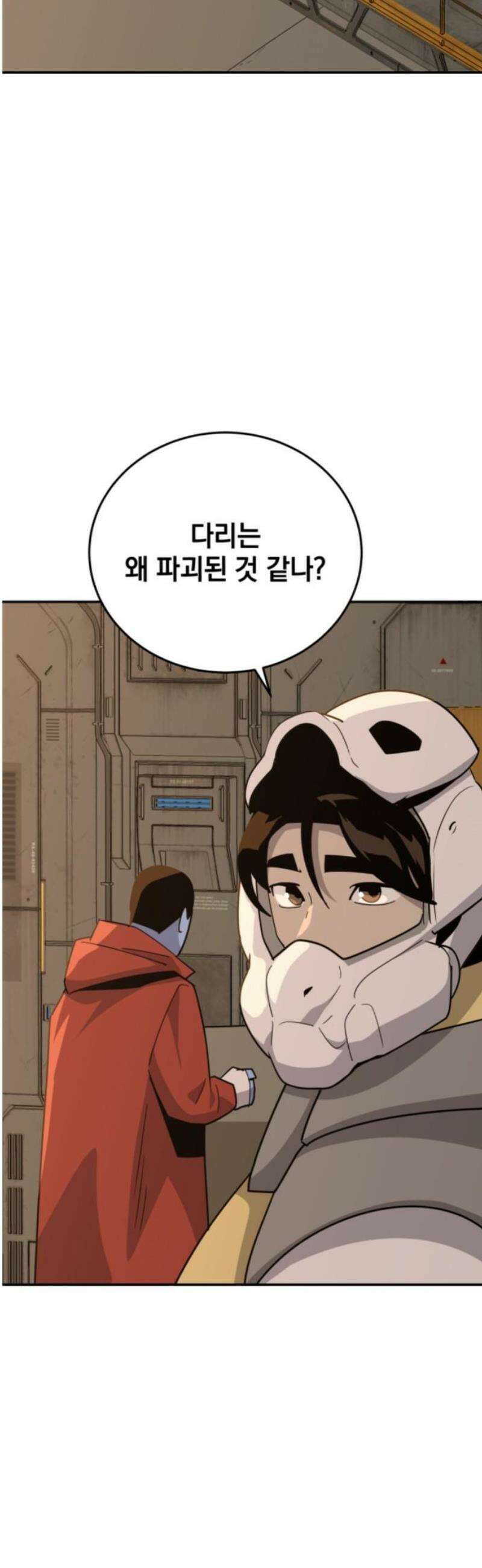 그랜드 피날레 10화 Paranoid Android 8