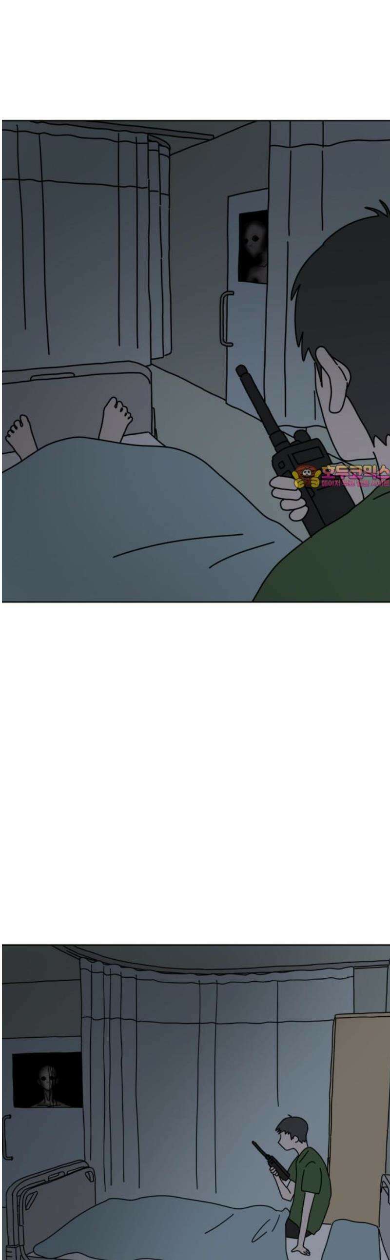 겨울잠 6화 1
