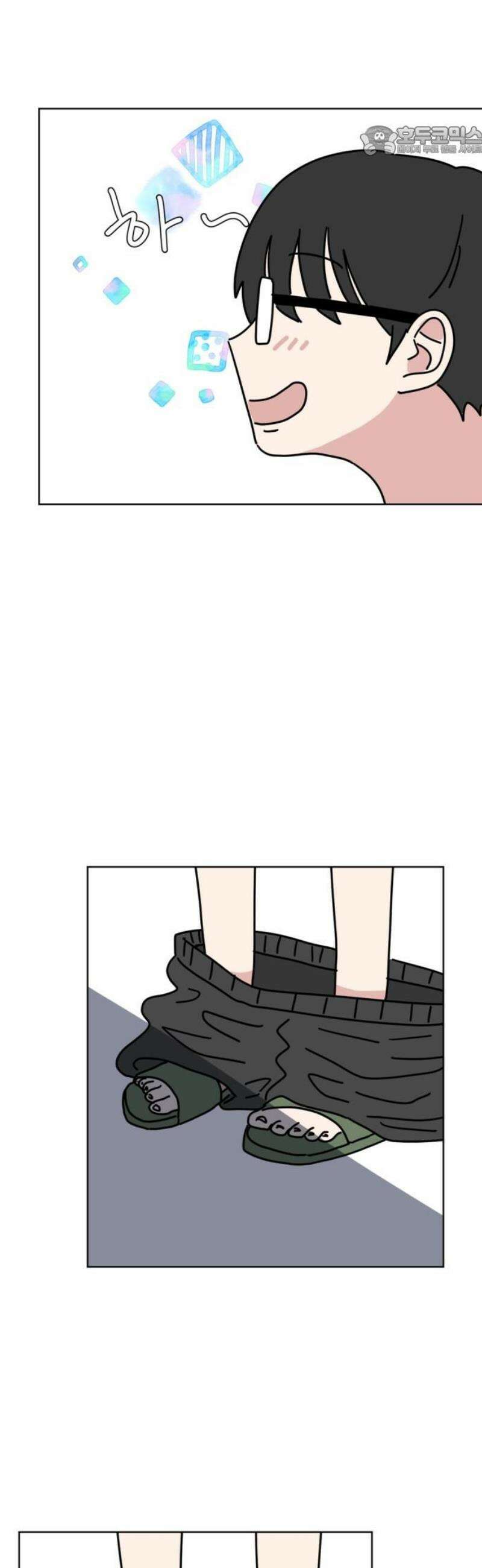 겨울잠 6화 7