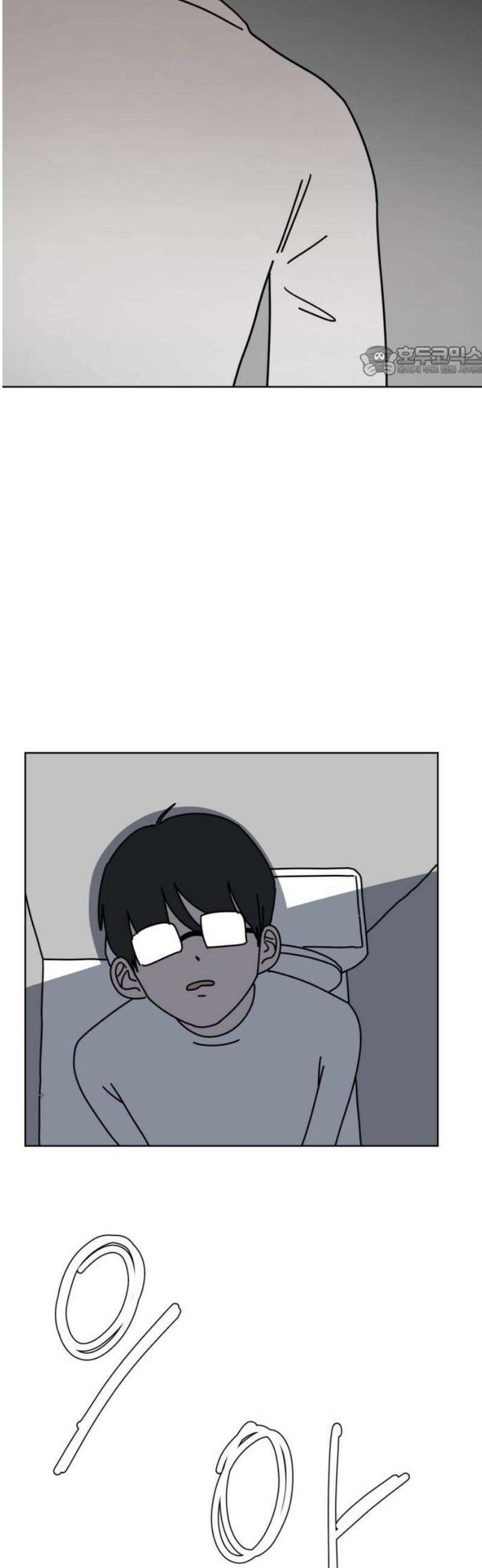 겨울잠 6화 9