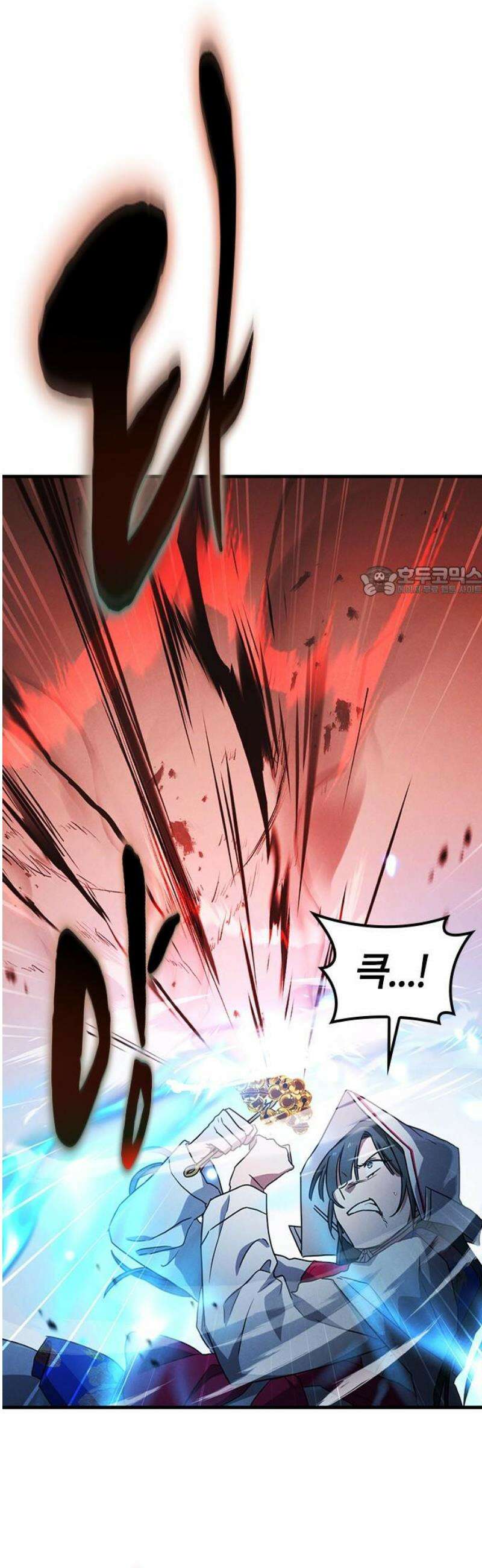 귀령 44화 11