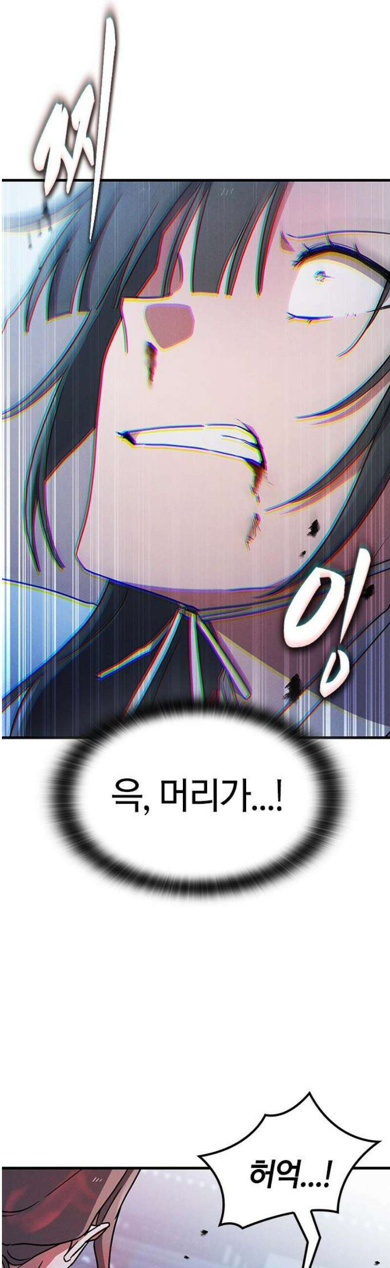 귀령 44화 12
