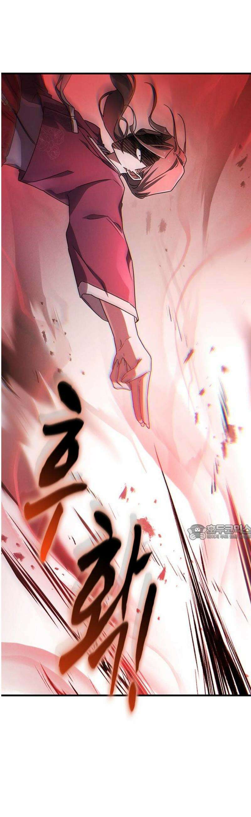 귀령 44화 15