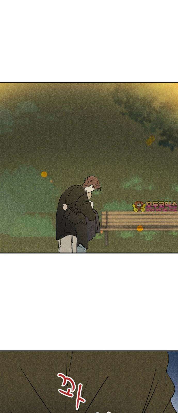 마침표의 유예기간 46화 1