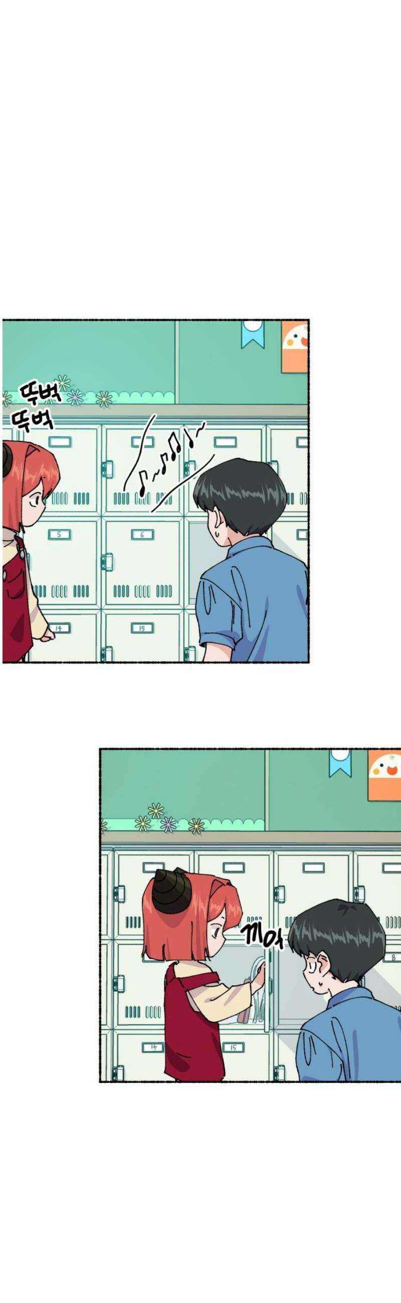 말숙이를 부탁해 103화 선생님(2) 10