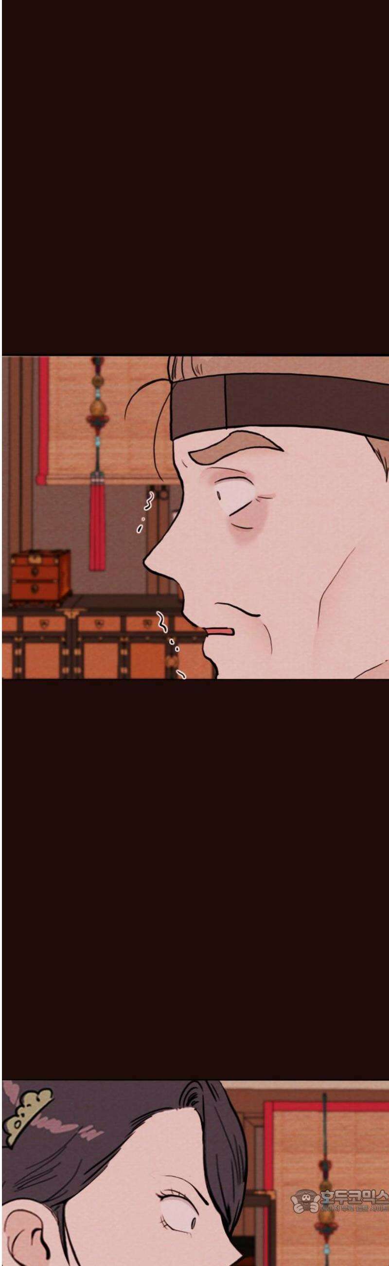 유월의 소한 152화 4