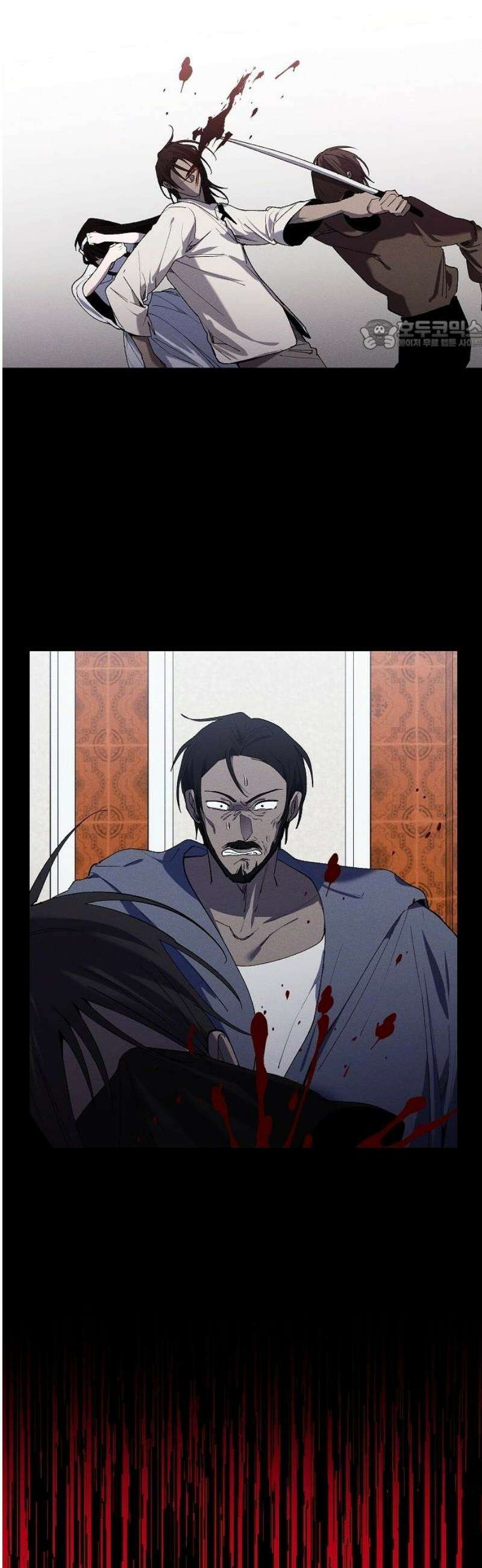 괴물의 바다 78화 24