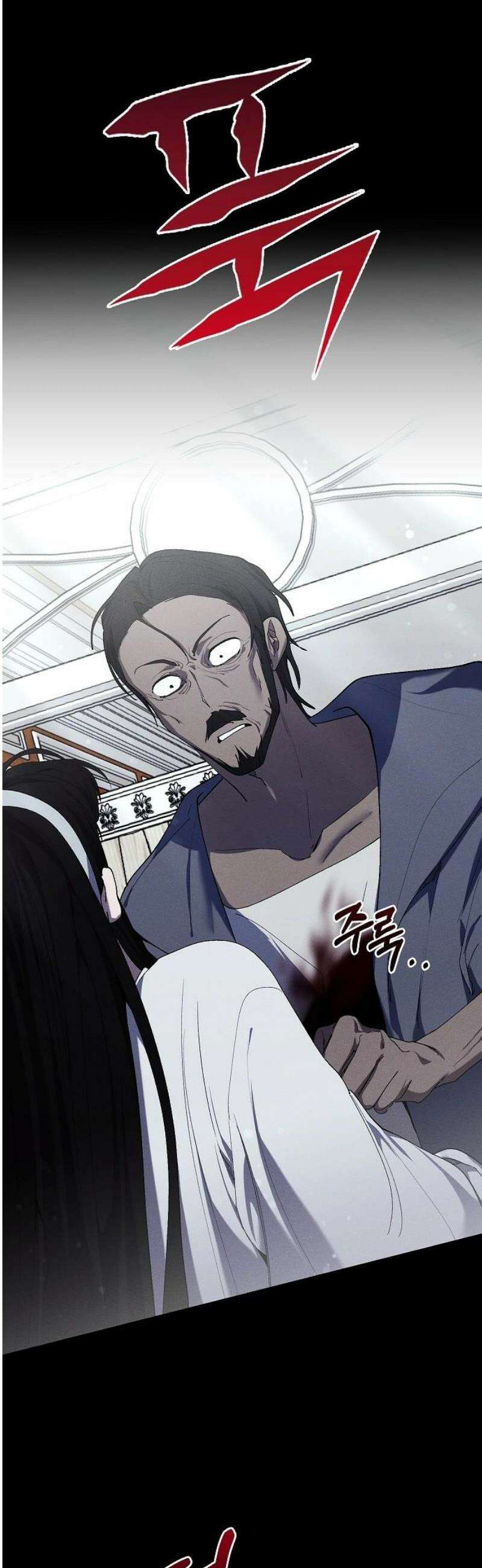 괴물의 바다 78화 27