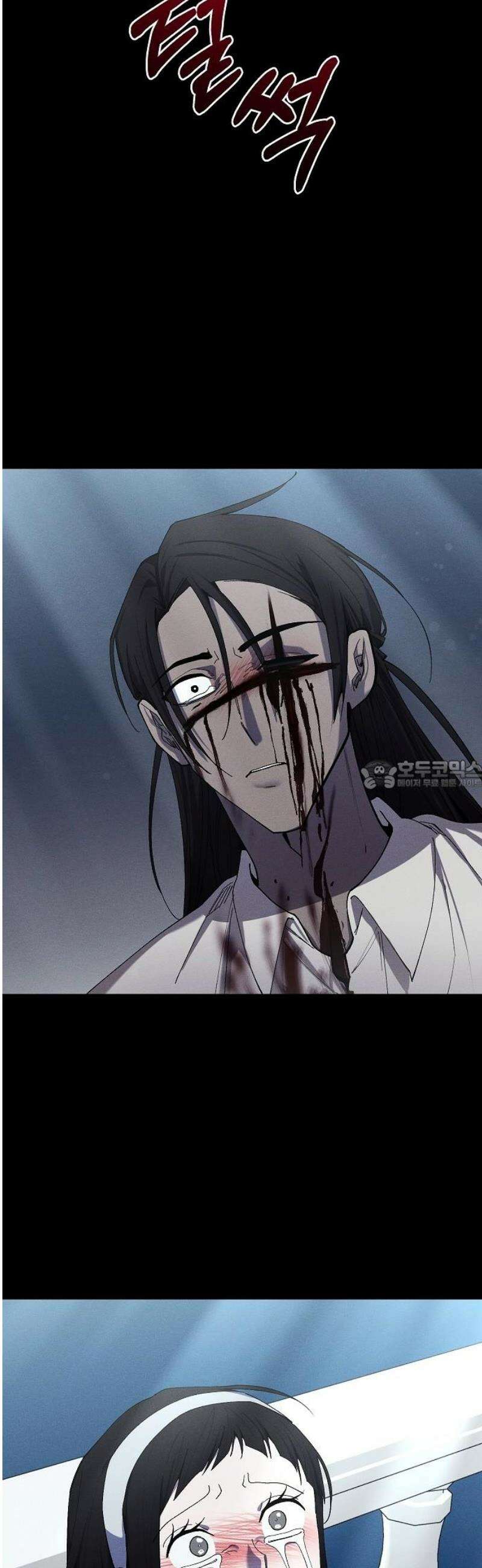 괴물의 바다 78화 28