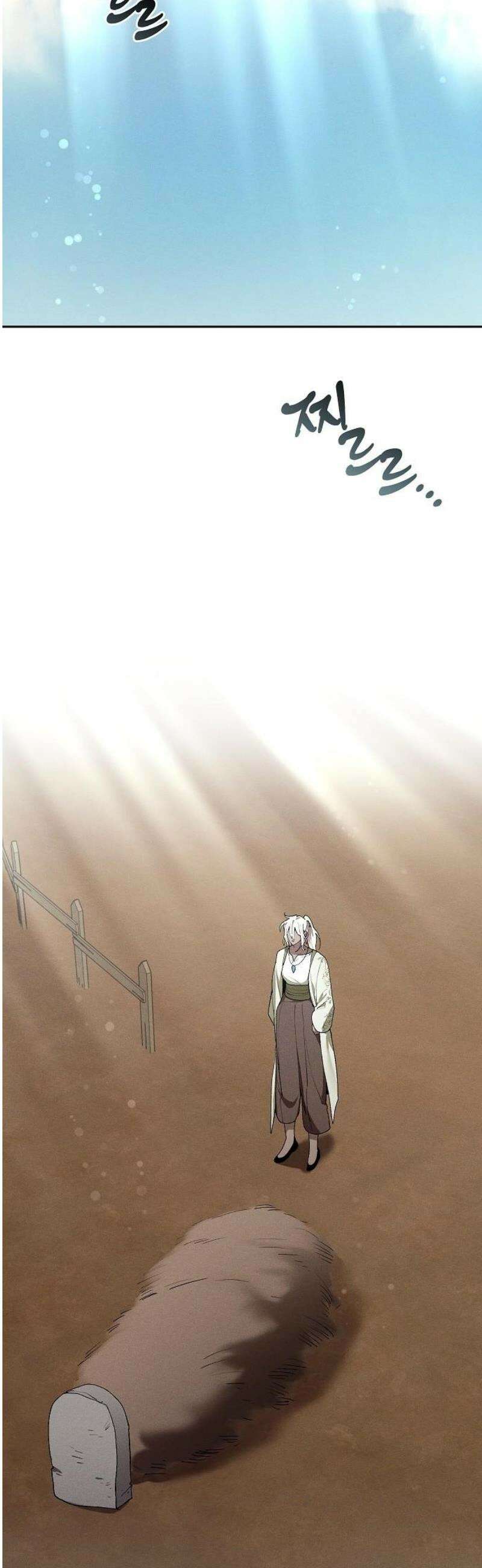 괴물의 바다 78화 51