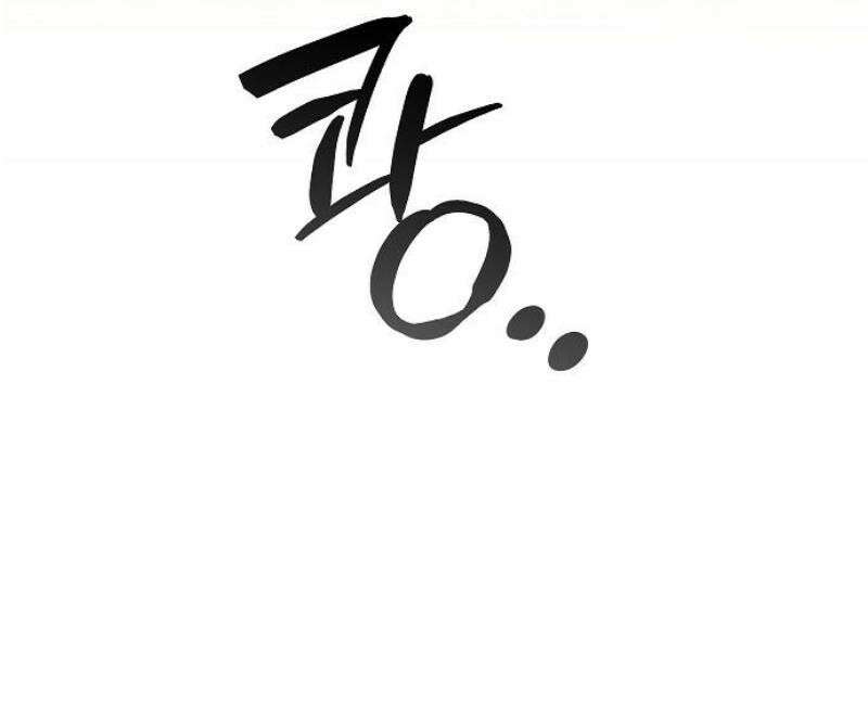 괴물의 바다 78화 60